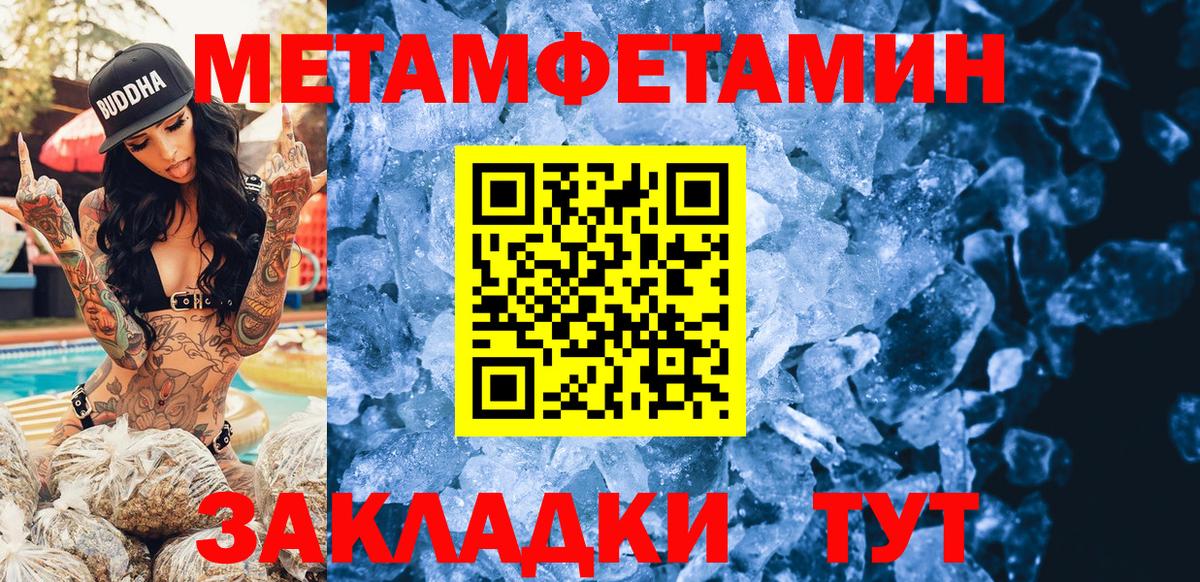 shop наркотические препараты  АМФЕТАМИН VHQ  Вход с VPN  Мариинск  Amphetamine  АМФЕТАМИН 