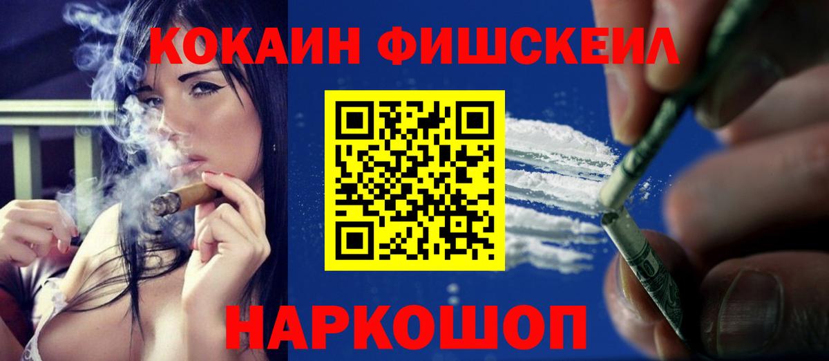 купить наркотики цена  Cocaine VHQ  Вход с VPN  COCAIN  Мариинск  COCAIN VHQ 