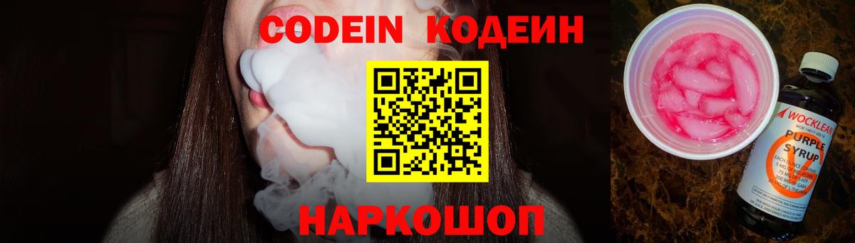 Конопля  НБОМе  Cocaine  ТГК  Экстази  ГАШ  COCAIN  Как найти наркотики?  Кетамин  Вход с VPN  Мариинск  Каннабис  МЕФ кристаллы 