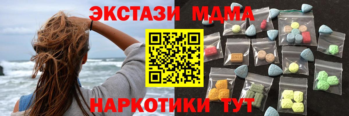 Ecstasy диски  Ecstasy VHQ  Вход с VPN  ЭКСТАЗИ  Мариинск 