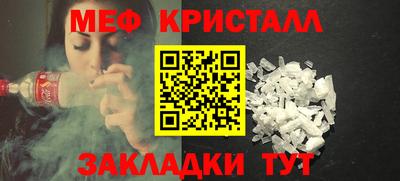 гидра Усть-Джегута
