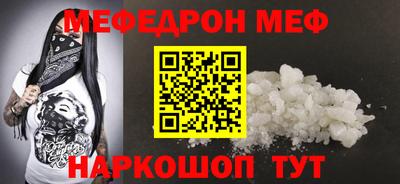 стаф Тулун