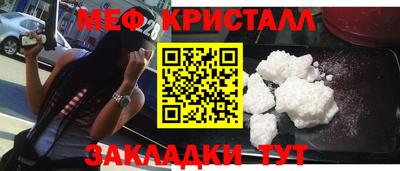 гидра Усть-Джегута