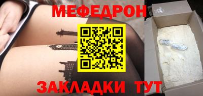 стаф Тулун