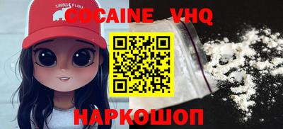 гидра Усть-Джегута