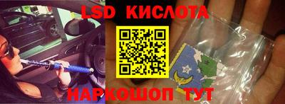 стаф Тулун