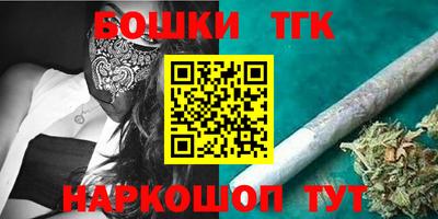 наркотики Тула