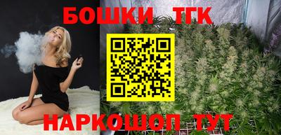 стаф Тулун