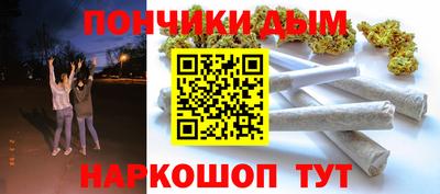 дистиллят марихуана Уссурийск