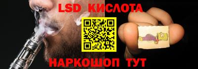 прущий лед Усть-Илимск