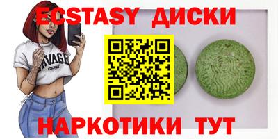 дистиллят марихуана Уссурийск