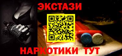 сатива Туймазы