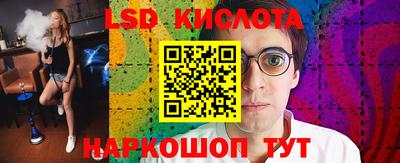 стаф Тулун