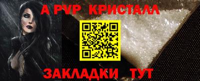 стаф Тулун