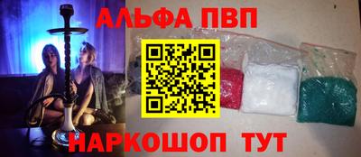стаф Тулун