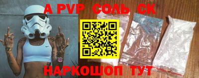 стаф Тулун