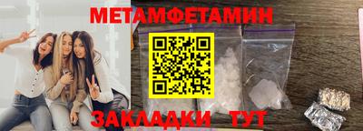 сатива Туймазы