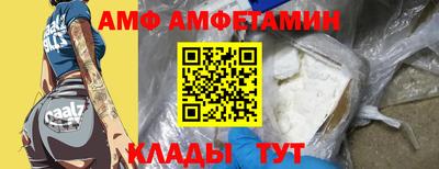 стаф Тулун
