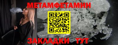 стаф Тулун