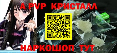 гидра Усть-Джегута