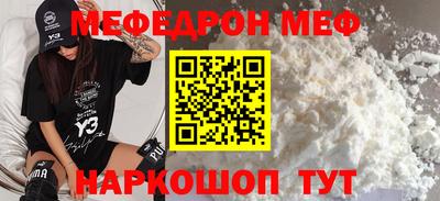 стаф Тулун