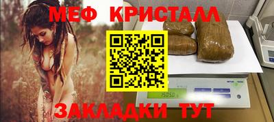 стаф Тулун