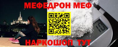 стаф Тулун