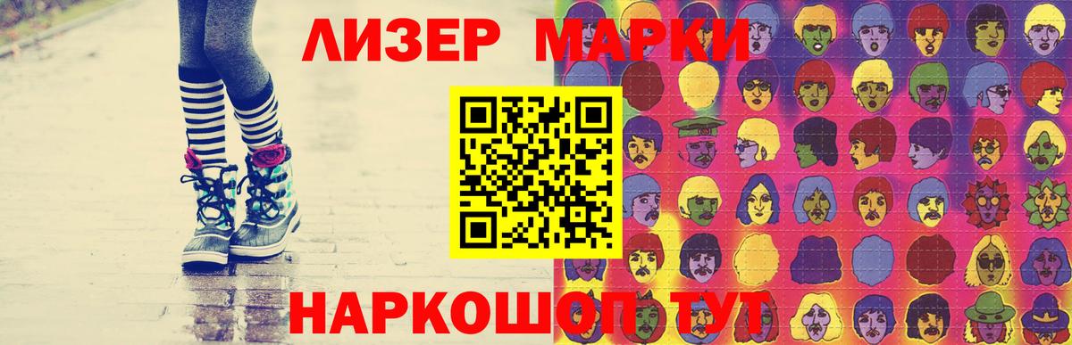 LSD-25 экстази  Вход с VPN  Мариинск  LSD-25 экстази кислота  LSD-25 экстази кислота 