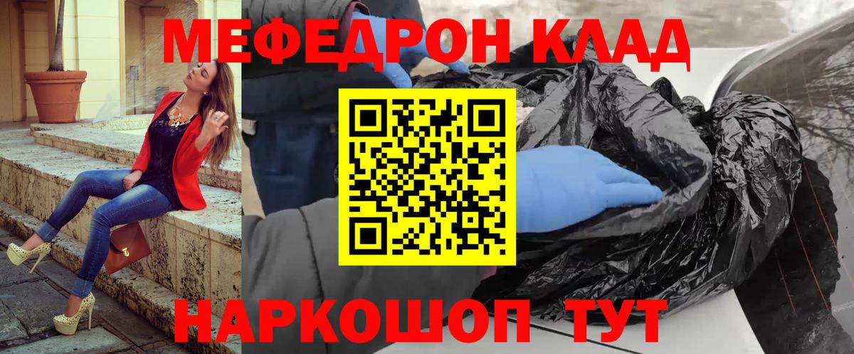 МЯУ-МЯУ мяу мяу  МЯУ-МЯУ  МЯУ-МЯУ VHQ  Мариинск  Вход с VPN 