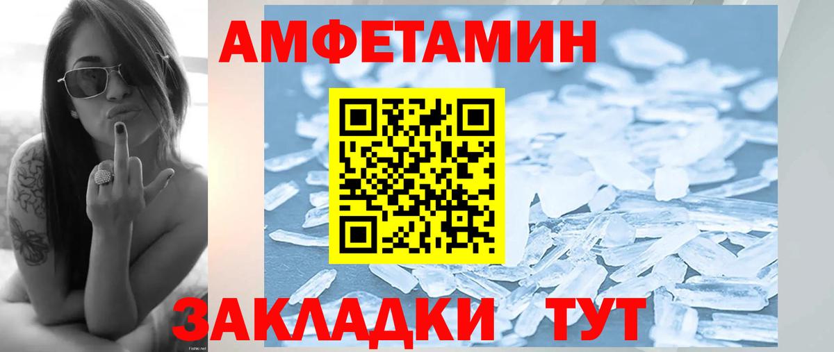 Первитин винт  Первитин винт  Вход с VPN  Мариинск 