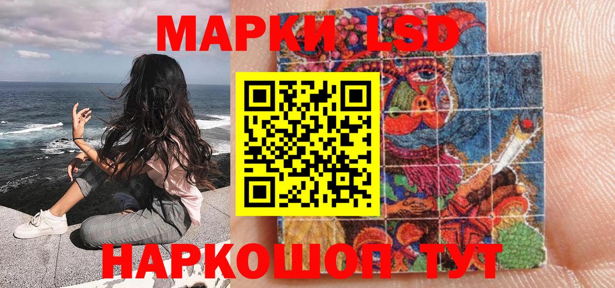 Марки NBOMe 1500мкг  Вход с VPN  Мариинск 