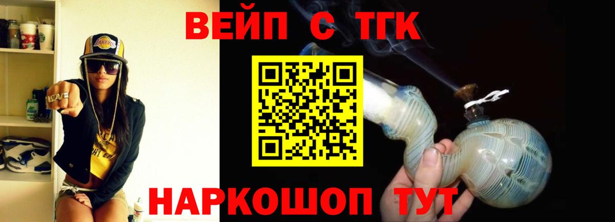 ТГК Wax Мариинск