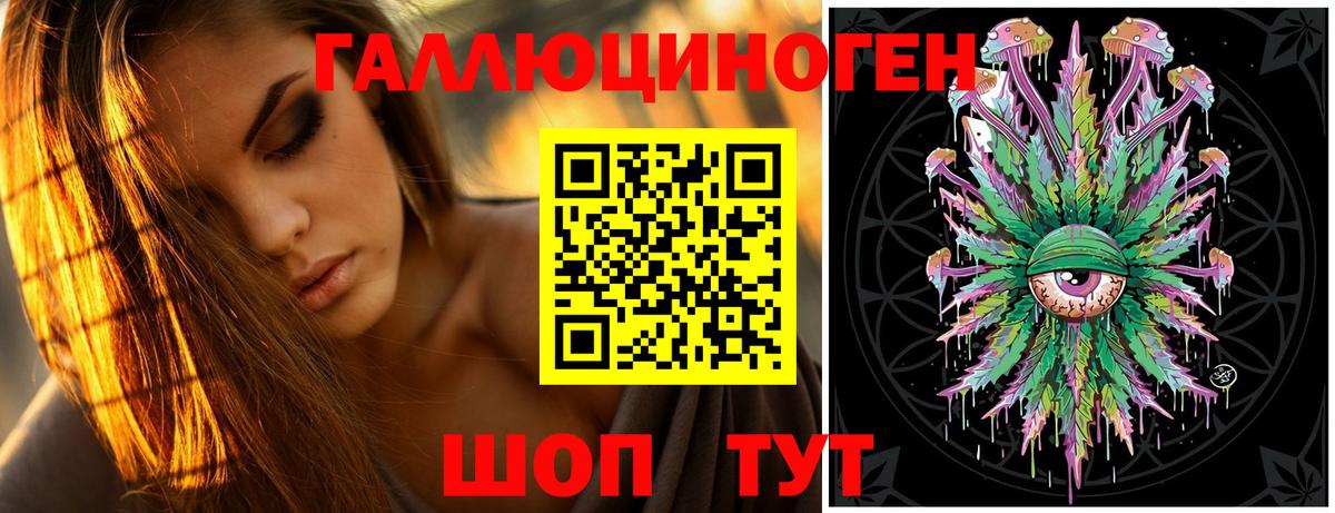 Галлюциногенные грибы мицелий  Вход с VPN  Мариинск 